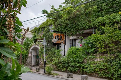 🍶 즈이센 주조 본사 (즈이센 슈조 혼샤)